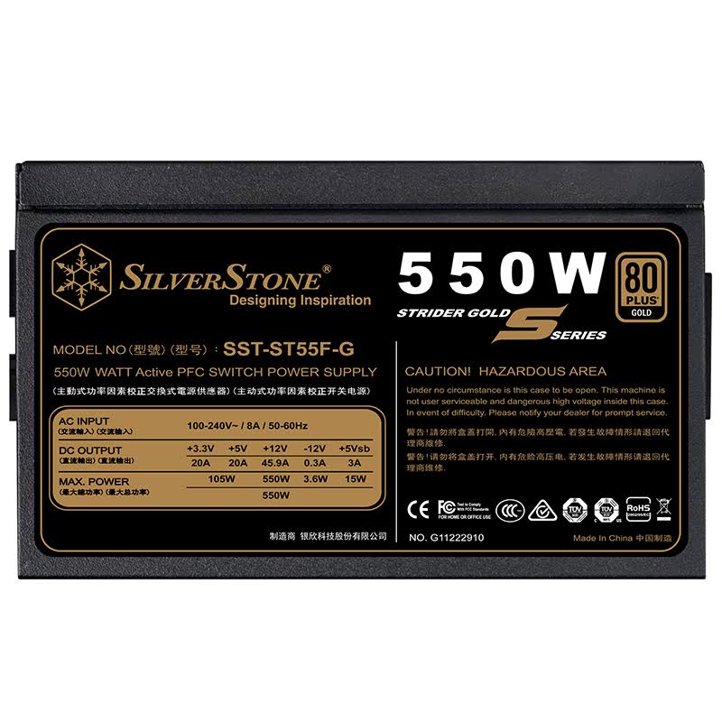 550W Power Supply V201
