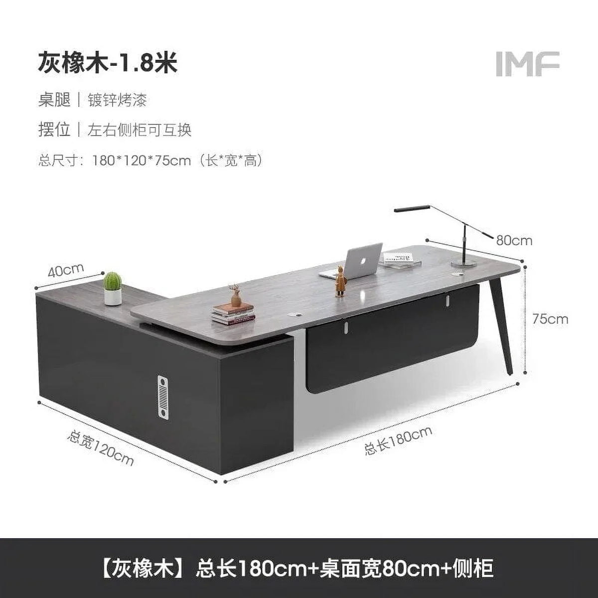 L Shaped Standing Office Desk I226